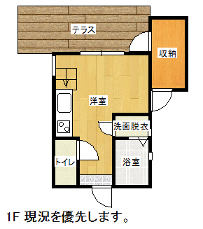 ６０－R５A りんどうの郷　集合別荘